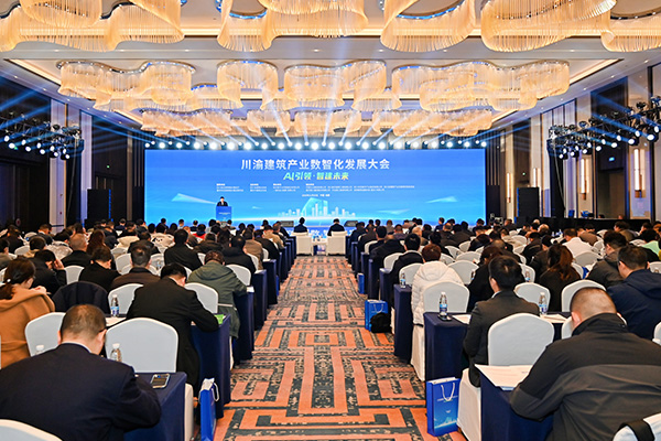 活動現(xiàn)場。一智科技供圖