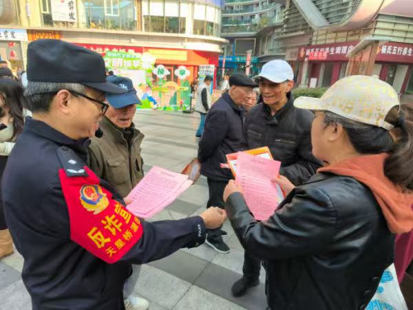 反詐知識(shí)科普宣傳。主辦方供圖