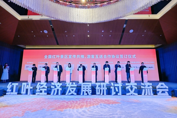 簽約儀式現(xiàn)場。主辦方供圖