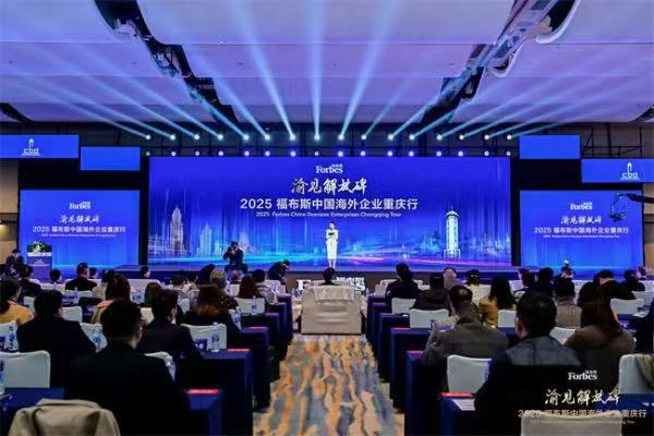 活動現(xiàn)場?；顒又鬓k方供圖