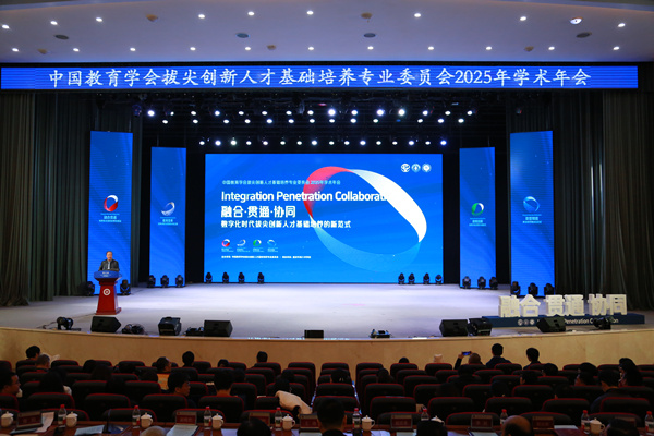 大會現(xiàn)場。張源攝