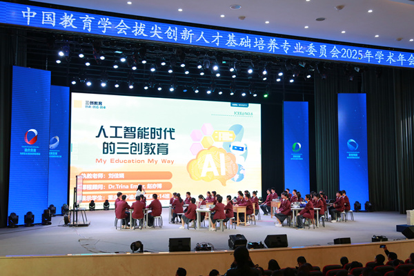 課例展示現(xiàn)場。張源攝