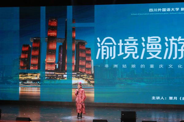 展演現(xiàn)場。校方供圖