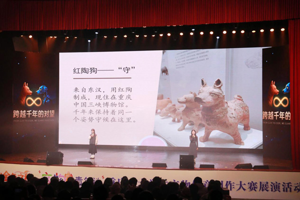 展演現(xiàn)場。校方供圖