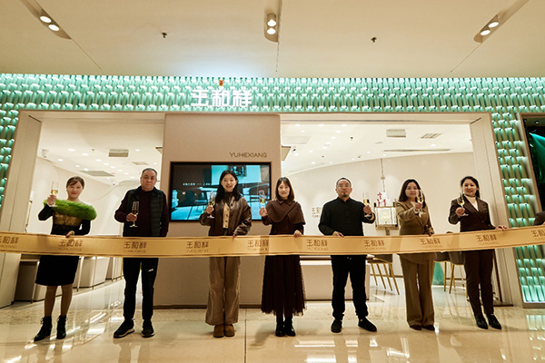 開業(yè)現(xiàn)場。玉和祥供圖