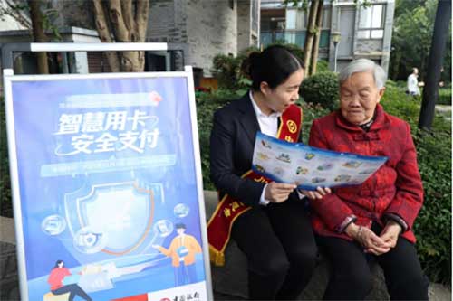 講解金融知識。中國銀行重慶市分行供圖