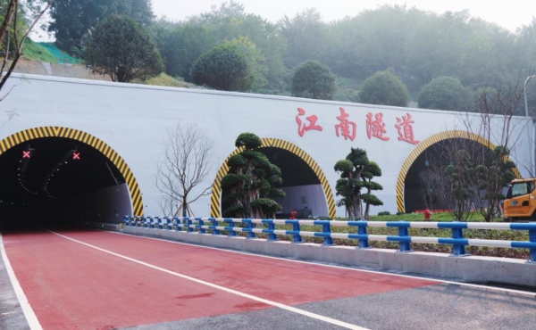 江南隧道主線通車(chē) 南坪至茶園十分鐘通行