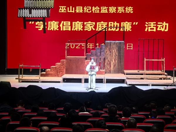 宣讀家庭助廉倡議書。董存春攝