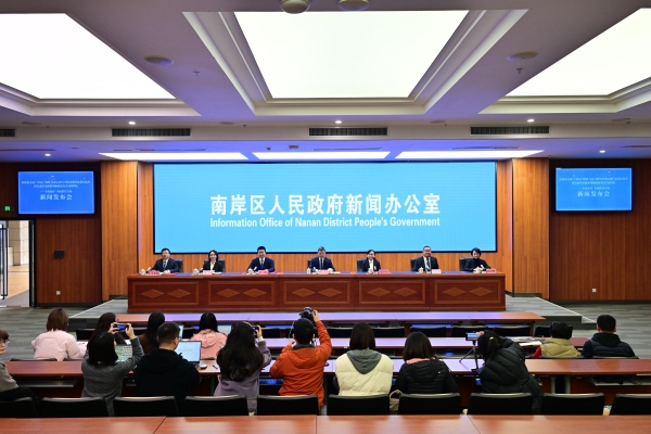 發(fā)布會現(xiàn)場。南岸區(qū)委宣傳部供圖