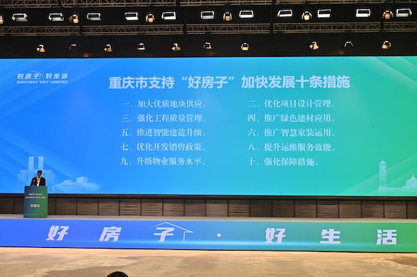 開幕式現(xiàn)場。鄒樂攝