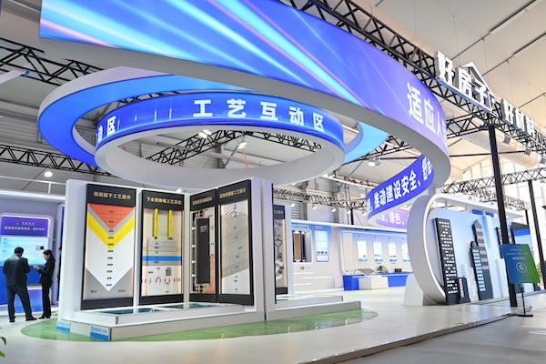 “好材料”展廳。鄒樂攝