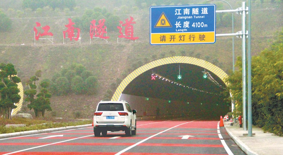 十二月一日，市級(jí)重點(diǎn)工程江南隧道主線建成通車(chē)。特約攝影 郭旭\視覺(jué)重慶