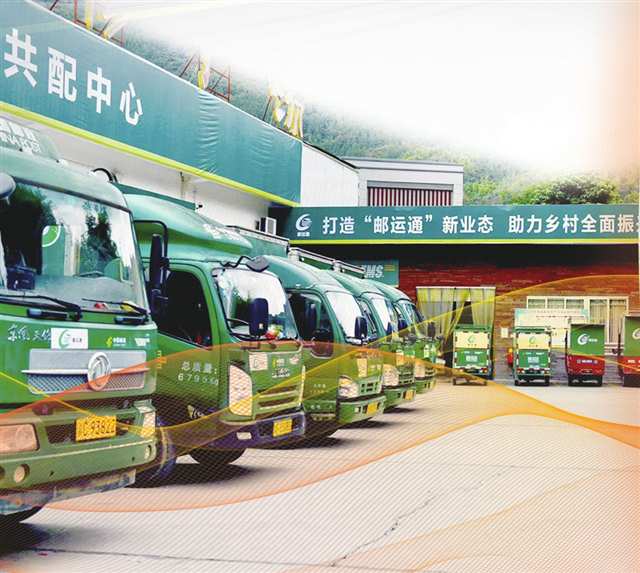 兩年來，重慶郵政累計新增359輛“郵運通”專車，持續(xù)增強三級物流體系服務能力。