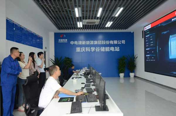 中國銀行走訪企業(yè)。重慶市委金融辦供圖