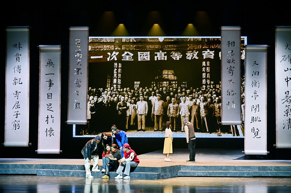 話劇《何魯》演出劇照。冉偉攝