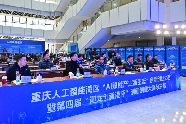 大賽現(xiàn)場。郭旭攝