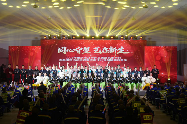 文藝演出。肖江川攝