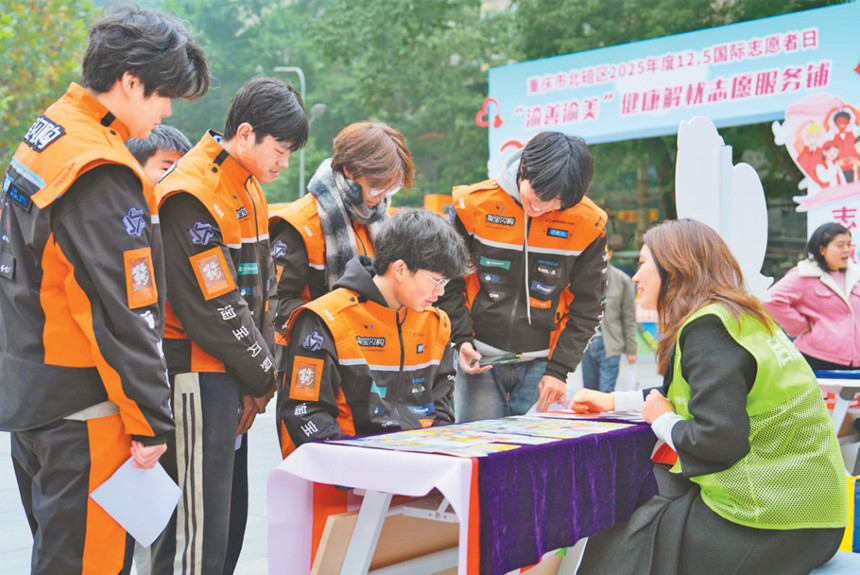 十二月二日，北碚區(qū)國(guó)際志愿者日活動(dòng)現(xiàn)場(chǎng)，社工志愿者為快遞小哥進(jìn)行心理輔導(dǎo)。特約攝影 秦廷富\視覺(jué)重慶