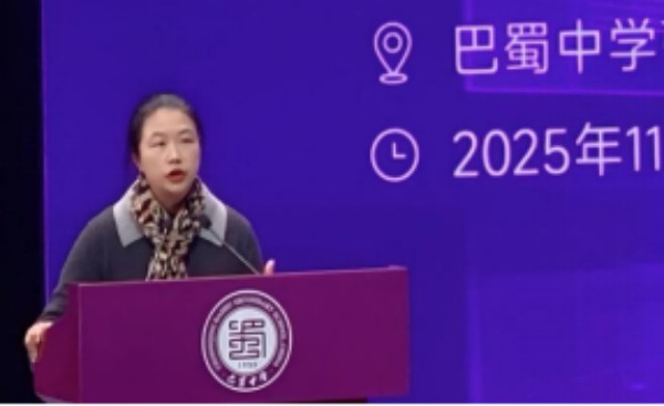 重慶師范大學馬克思主義學院教授吳涯作點評。重慶市巴蜀中學供圖