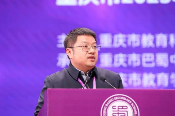 西南大學馬克思主義學院教授唐斌作點評。重慶市巴蜀中學供圖