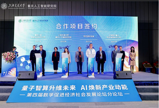 項(xiàng)目簽約現(xiàn)場(chǎng)。兩江協(xié)同創(chuàng)新區(qū)供圖