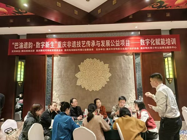 培訓(xùn)現(xiàn)場(chǎng)。重慶明天青少年公益事業(yè)服務(wù)中心供圖