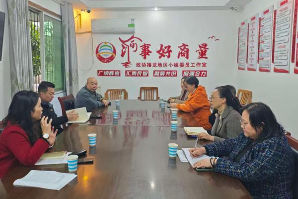 談協(xié)商會。石思妮攝