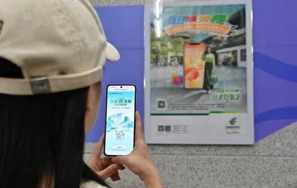 市民利用通勤碎片化時間，掃碼體驗郵儲“渝”系列金融服務(wù)。郵儲銀行重慶分行供圖