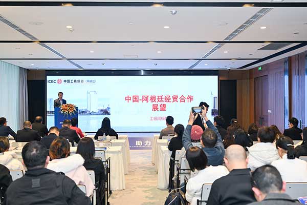 活動(dòng)現(xiàn)場(chǎng)。工行重慶市分行供圖