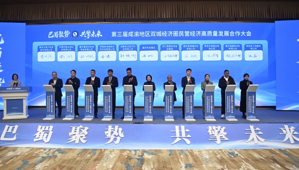 簽約儀式現(xiàn)場(chǎng)。朱志強(qiáng)攝