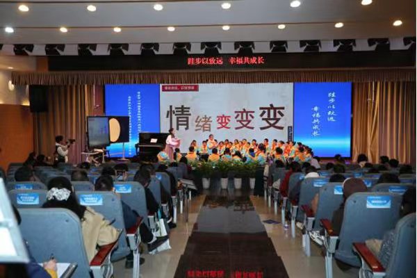 活動現(xiàn)場。學(xué)校供圖