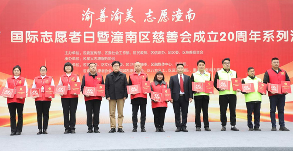 頒獎儀式。活動方供圖