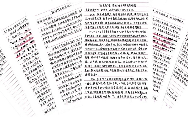 患者寫下的感謝信。重醫(yī)附二院供圖