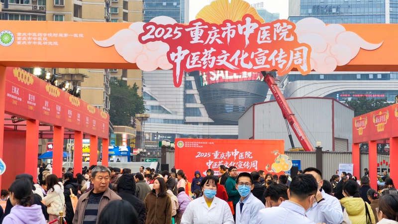 膏方制作、藥材拓印……市民感受中醫(yī)藥魅力