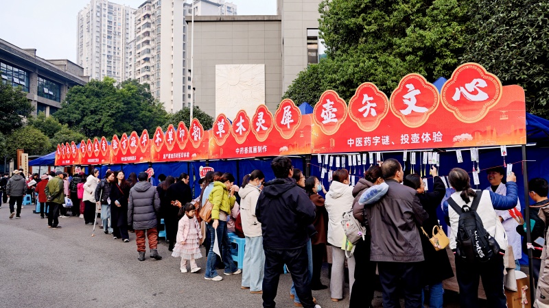 活動(dòng)現(xiàn)場(chǎng)。重慶市中醫(yī)院供圖