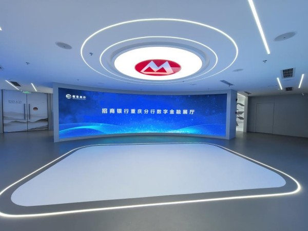 招商銀行重慶分行數(shù)字金融展廳。招商銀行重慶分行供圖