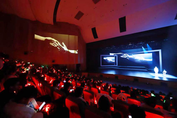 頒獎典禮現(xiàn)場。學校供圖