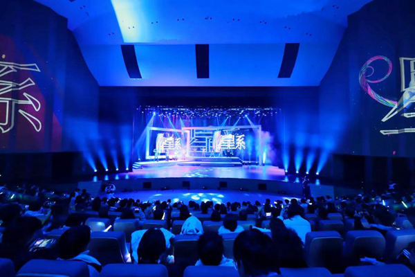 頒獎典禮現(xiàn)場。學校供圖