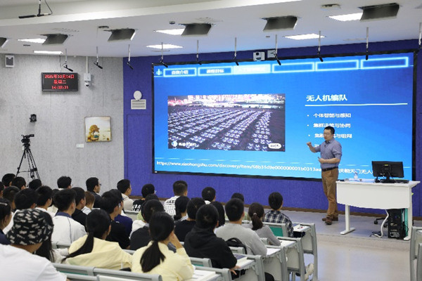 副校長賈韜授課《人工智能通識課》。重慶師范大學供圖