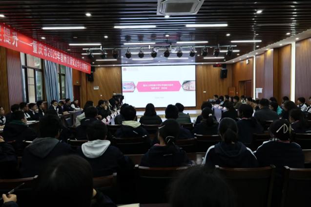 啟動會現(xiàn)場。學(xué)校供圖