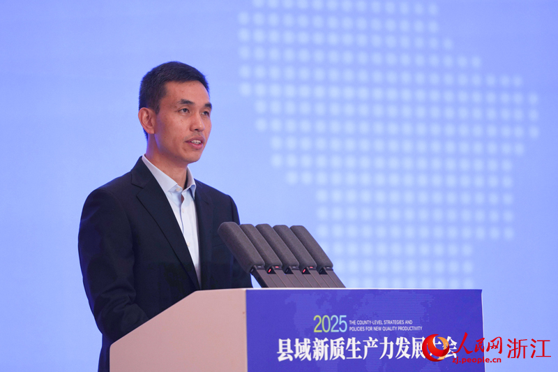 蒼南縣委書記張本鋒致辭。人民網(wǎng)記者 章勇濤攝