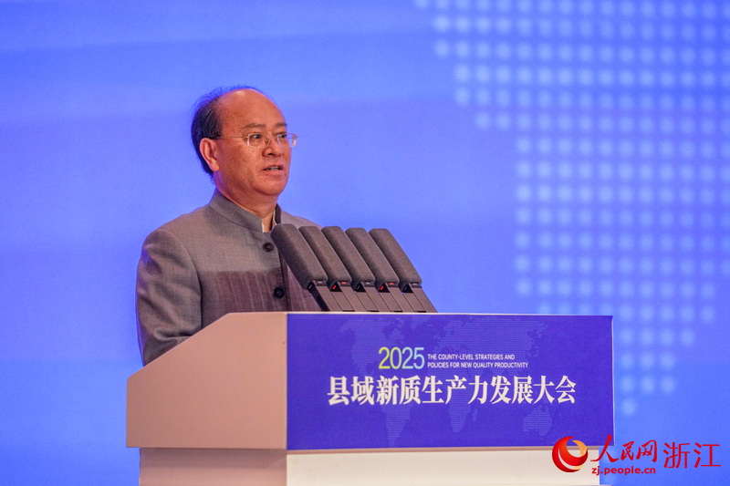 浙江省經(jīng)濟(jì)和信息化廳二級(jí)巡視員應(yīng)云進(jìn)致辭。人民網(wǎng)記者 章勇濤攝