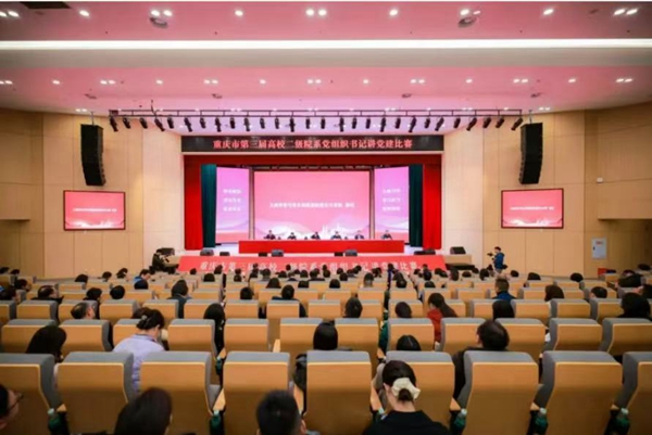 比賽現(xiàn)場(chǎng)。主辦方供圖