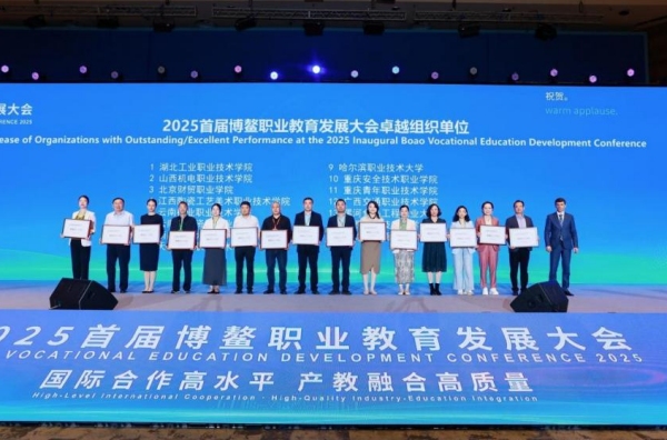 現(xiàn)場成果發(fā)布。重慶青年職業(yè)學(xué)院供圖