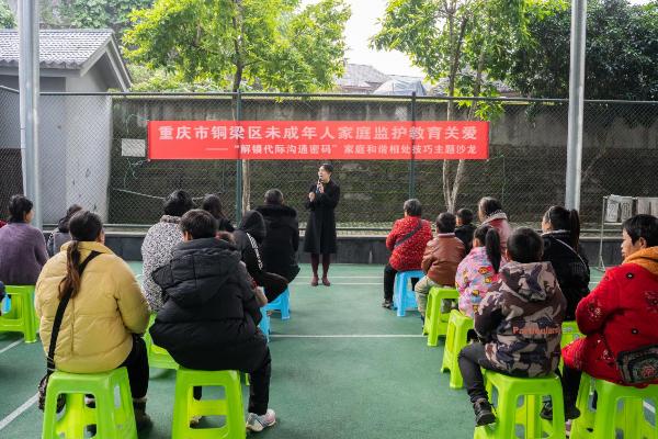 活動(dòng)現(xiàn)場(chǎng)。銅梁區(qū)婦聯(lián)供圖