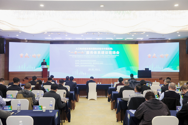 “一老一小”服務(wù)體系建設(shè)現(xiàn)場會現(xiàn)場?；顒臃焦﹫D