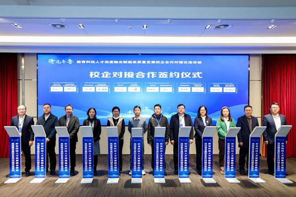 渝魯校企現(xiàn)場簽約。主辦方供圖