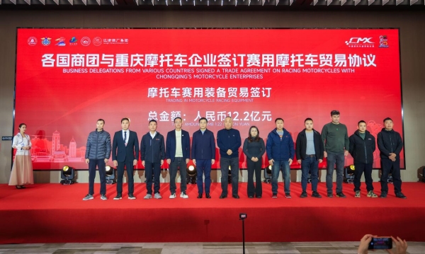 簽約儀式。主辦方供圖