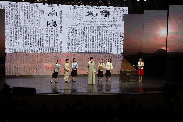 重師學(xué)子將《南鴻》《爝光》搬上舞臺，讓紅色故事煥發(fā)時代光彩。重慶師范大學(xué)供圖