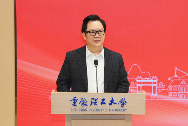 重慶理工大學黨委書記康騫講話。陳彥如攝